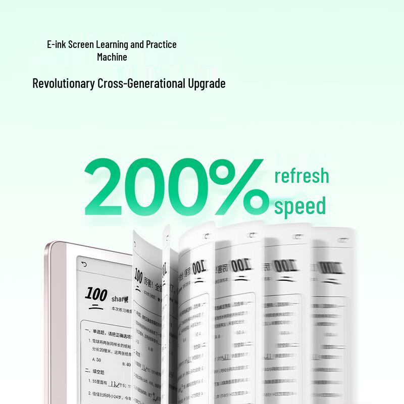 Zuoyebang S50 AI E-ink Learning Tablet (CN Version)