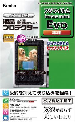 Kenko LCD Protective Film LCD Protector for FUJIFILM Instax Mini Evo Made In Japan Transparent KLP-FEVO