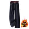 2024 Women's Fleece-Lined High-Waist Wide-Leg Blue Jeans