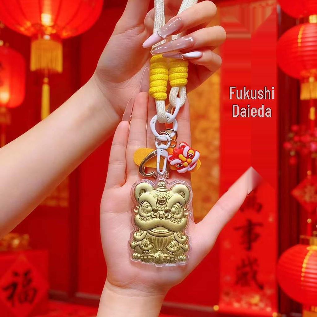 New Year Gold Lion Dance Keychain Lanyard - Auspicious Gift for Girlfriend