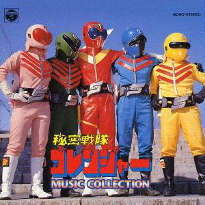 

CD ORIGINAL SOUNDTRACK ANIMEX ichi ni zero zero san nana COCC72037 2003 Japan Obi Japanese Soundtracks