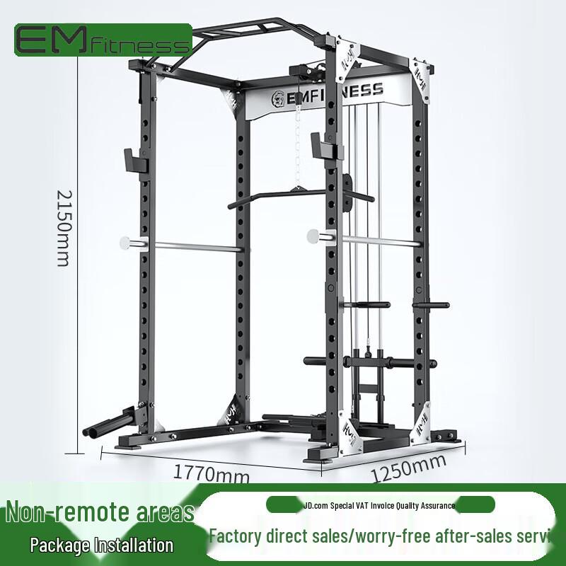 Yimai Multi-functional Power Rack