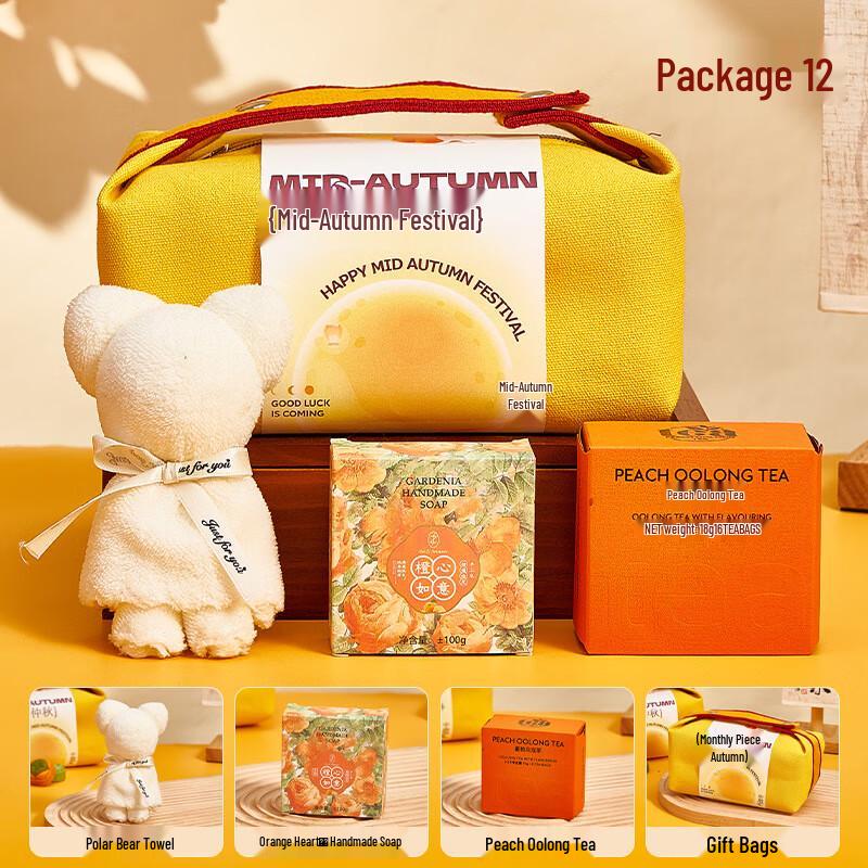 Huazao Baijia A1 Mid-Autumn Festival Gift Set Set 12