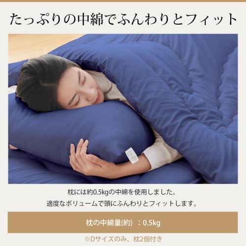 Keusnix Double Futon Set, 5-Piece Bedding Set, SEK Certified, Odor-Resistant, All-Season, Washable, 2.0kg Filling, Five-Layer Futon Mattress with High