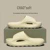 Summer 2026 Thick Sole Non-Slip Slippers for Women and Men - Indoor & Outdoor Comfort Sandals