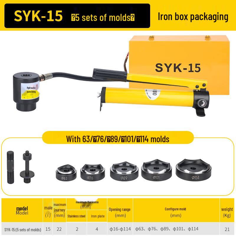 Jundingying SYK-15 Manual Hydraulic Hole Punch Kit