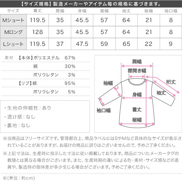 Kobe Lettuce Sweatshirt Dress Black "Nukumori" Fleece-Lined Dress, Hoodie, Fleece-Lined [E1121] Medium, Short,