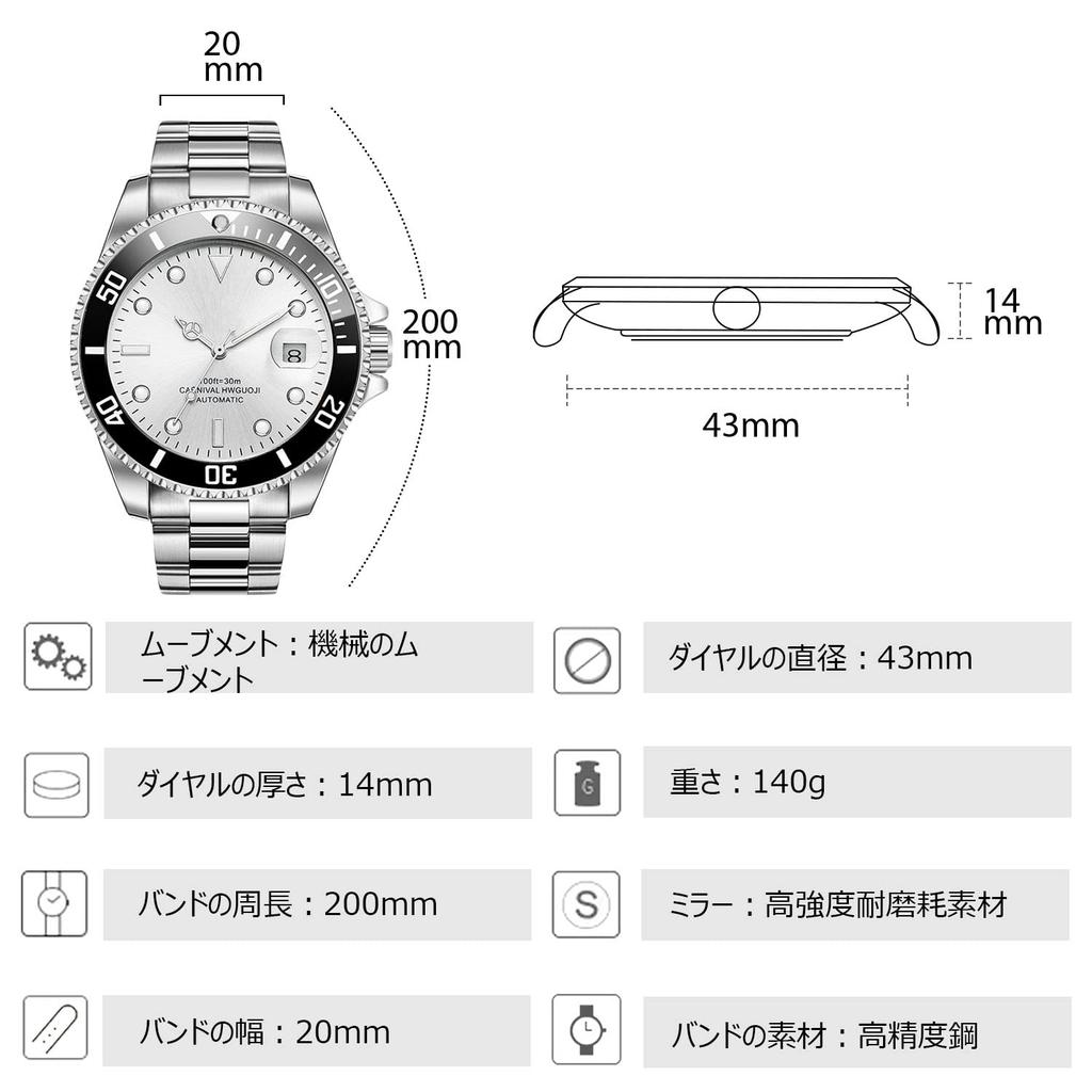 RORIOS Automatic Mechanical Watch with Date Analog Quartz Rotating Luminous Stainless Steel Popular Business Watch with Large Silver Ideal for Men and