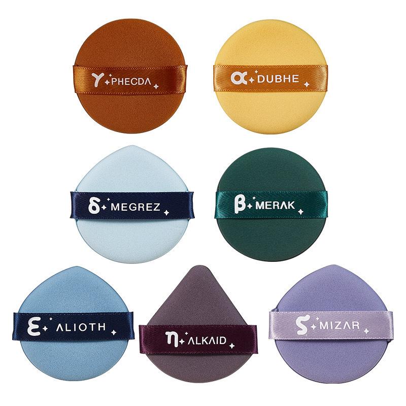 Big Dipper Dual-Use Cushion Powder Puff - Expanding Beauty Egg Sponge