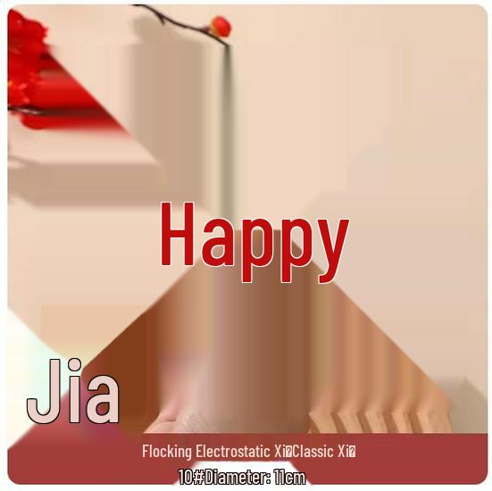Double Happiness Flocked  Xi  Window Sticker - Wedding & Bridal Room Decoration