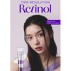MISSHA Time Revolution Retinol 500 Shot Cream 60ml