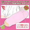 JAPANTOYZ nemo:TAP PINK "Remote Control Vibrator That Vibrates and Massages the Clit" Pink