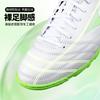Mizuno Folgado AS TT Turf Soccer Shoes Unisex P1GD259311