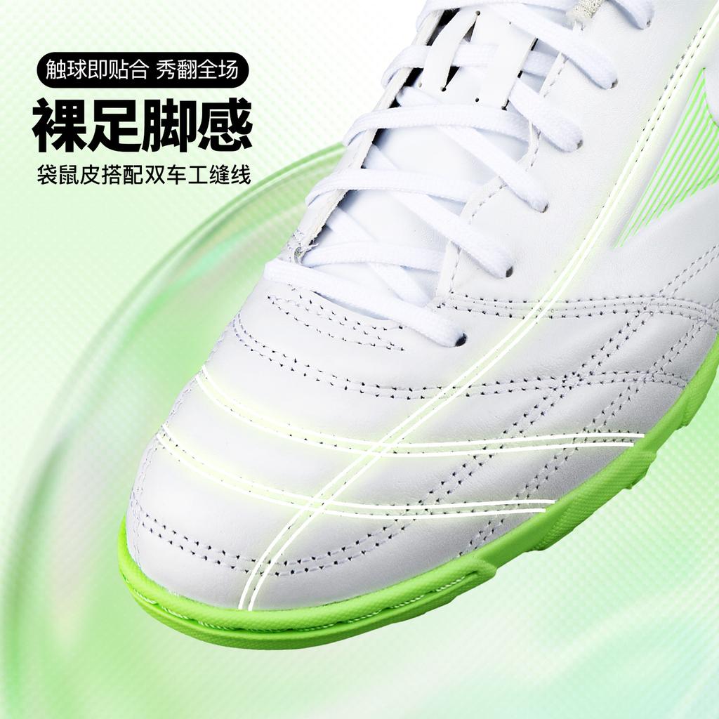 Mizuno Folgado AS TT Turf Soccer Shoes Unisex P1GD259311