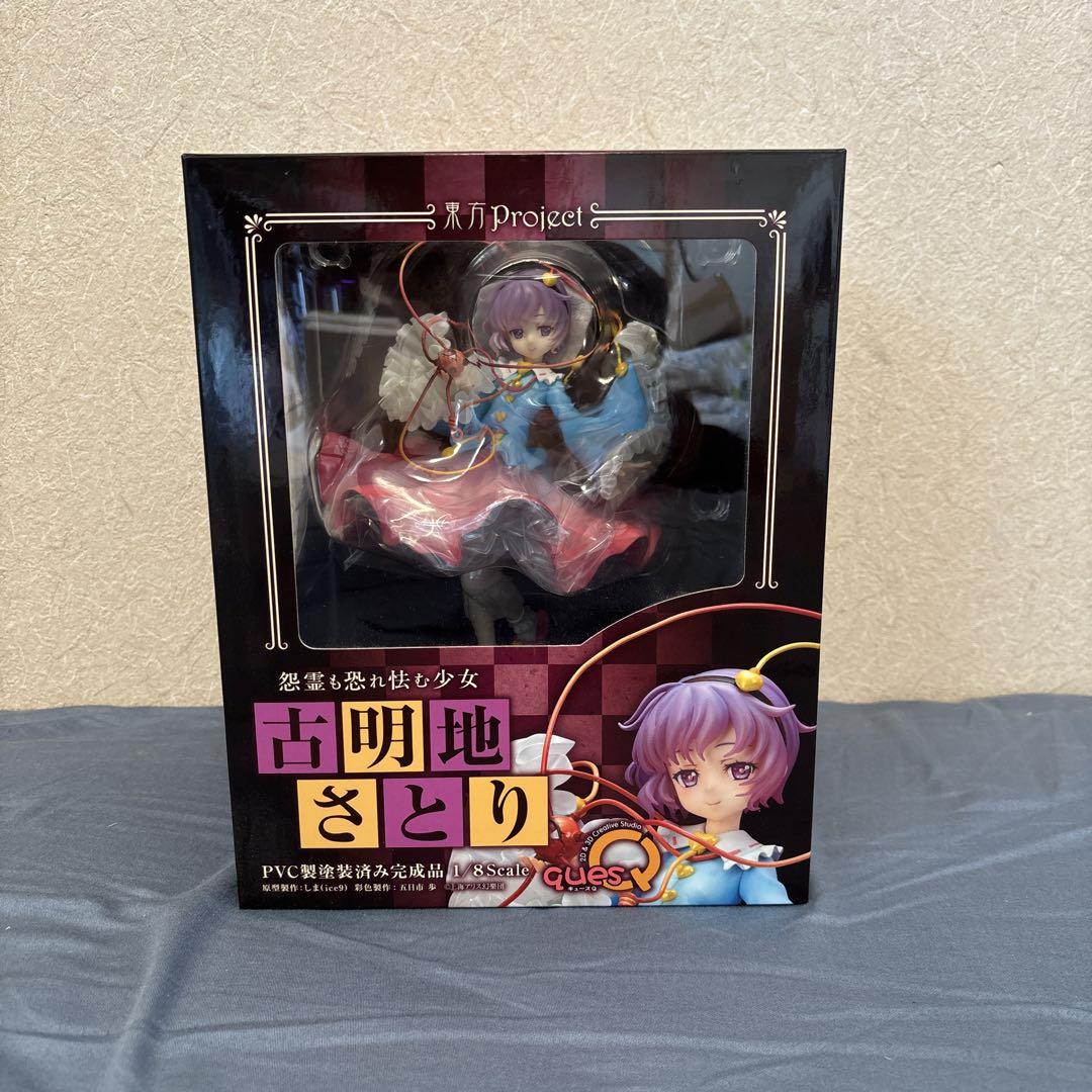 

[USED] Excellent condition Ques Q Komeiji Satori Touhou Project 1/8 scale figure