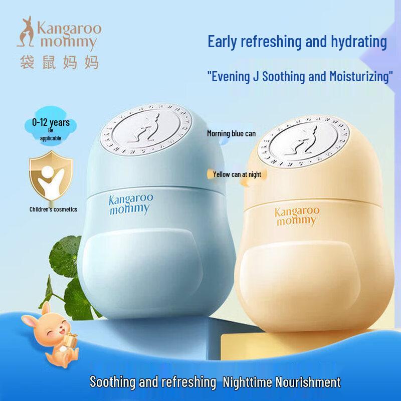 Kangaroo Mom Kids Soothing Hydro Cream 3.0