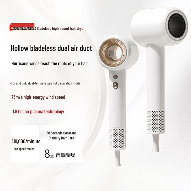 CONFU F9 High-Speed Bladeless Plasma Hair Dryer CN plug (adapter included)