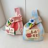 High quality thickened birthday banquet baby gift bag knitted bag gift woven bag handbag tote bag women's bag