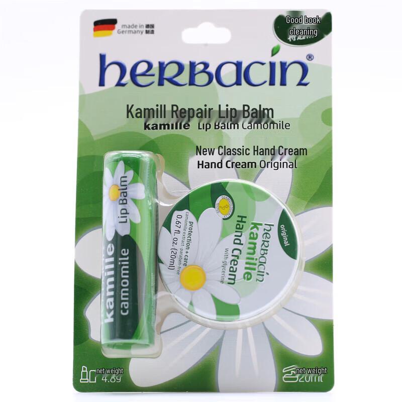 Herbacin Kamille Hand Cream & Lip Balm Set