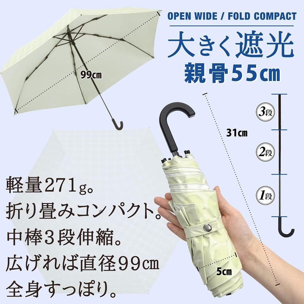 folding for both sunny and rainy UV light super water present dot Umbrella, parasol, umbrella, women's, days, lightweight, protection, 100% blocking,