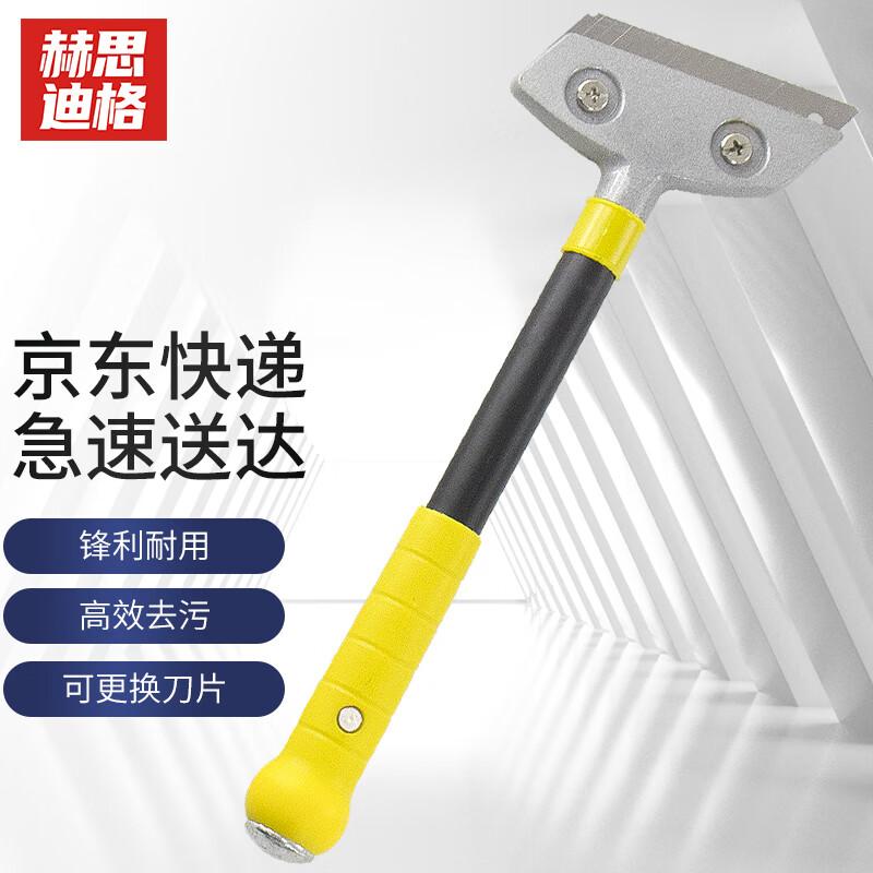 Multi-functional Cleaning Scraper Scraper Blade