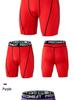 Men's Quick-Dry Elastic Sports Shorts for Running & Swimming
