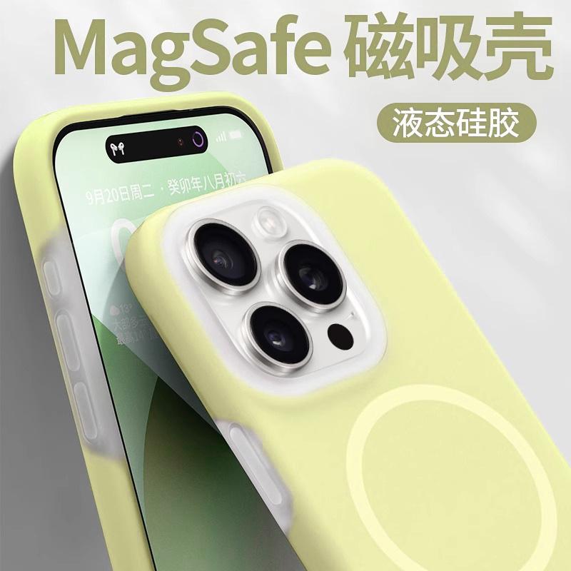 Applicable To Huawei Nova14Ultra Mobile Phone Case, Jelly Magnetic Liquid Silicone noav13Pro All-inclusive Anti-drop Cover