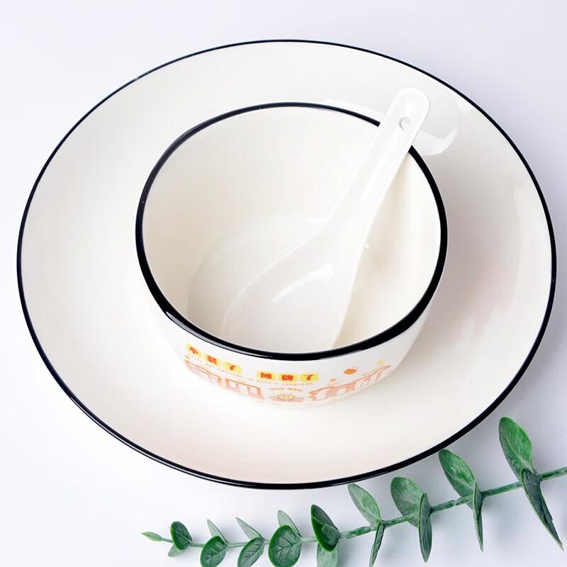 Jinming Fortune Dinnerware Set