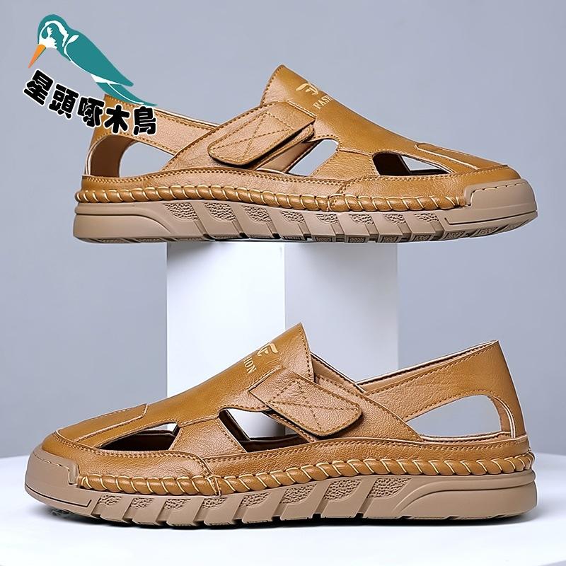 Popular Summer Sandals Men's Hollow Leather Surface Velcro Breathable Leather Shoes Versatile Trend Household Sandals