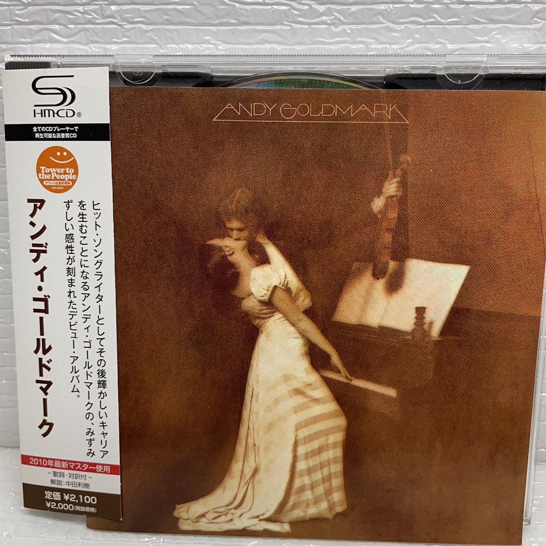 

[USED] AOR CD Andy Goldmark