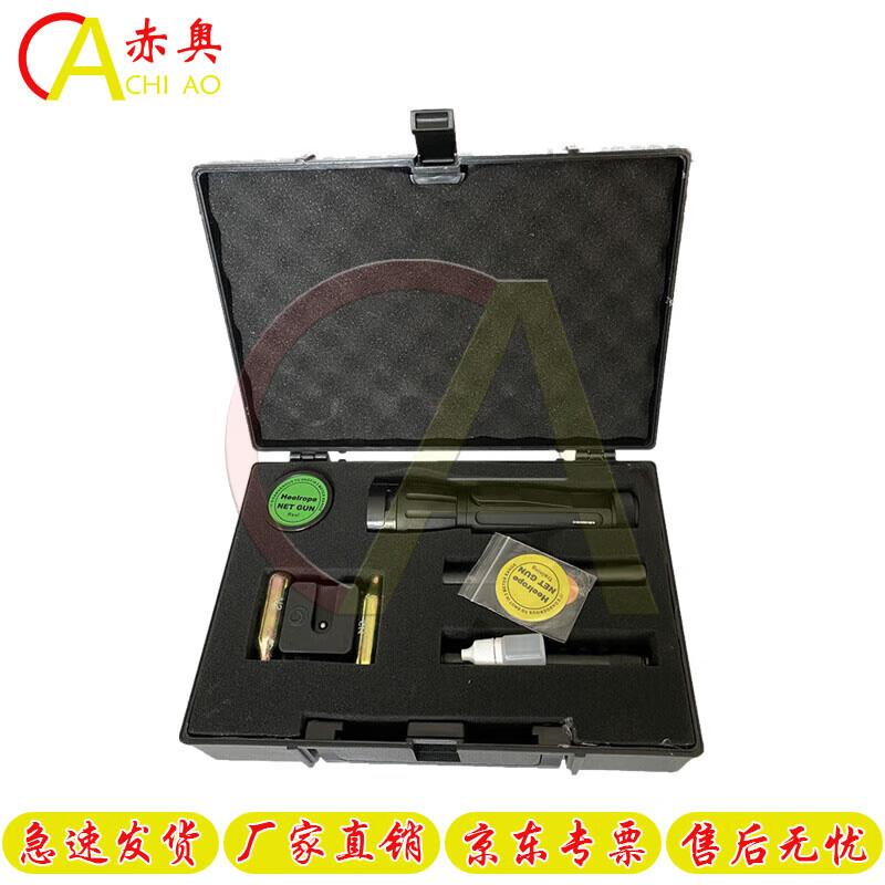 Akio Capture Net Launcher Kit