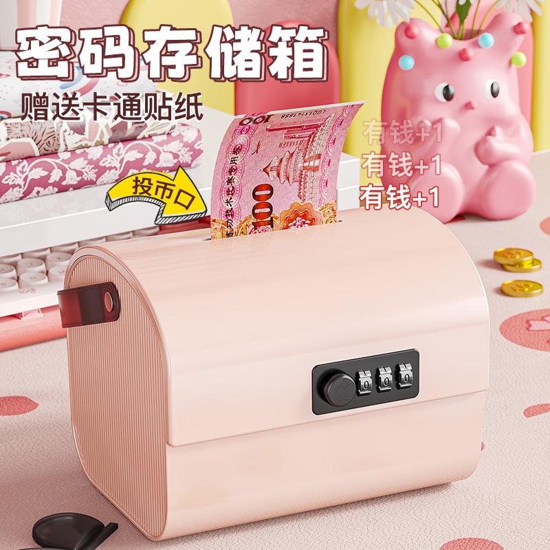 Schloss Aufbewahrungsbox, Kunststoff Kinder Cartoon Geld Aufbewahrungsbox, Schreibtisch Aufbewahrungsbox, Multifunktionale Aufbewahrung Passwortbox