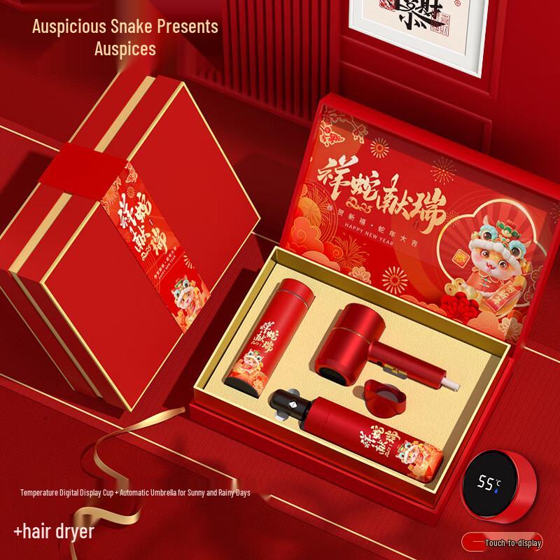 

AQ New Year Gift Set: Insulated Cup, Umbrella & Hair Dryer
