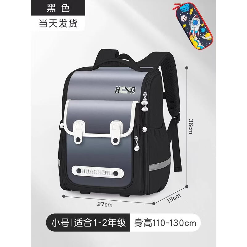 HANDUNYOU Waterproof Spine-Protective School Backpack