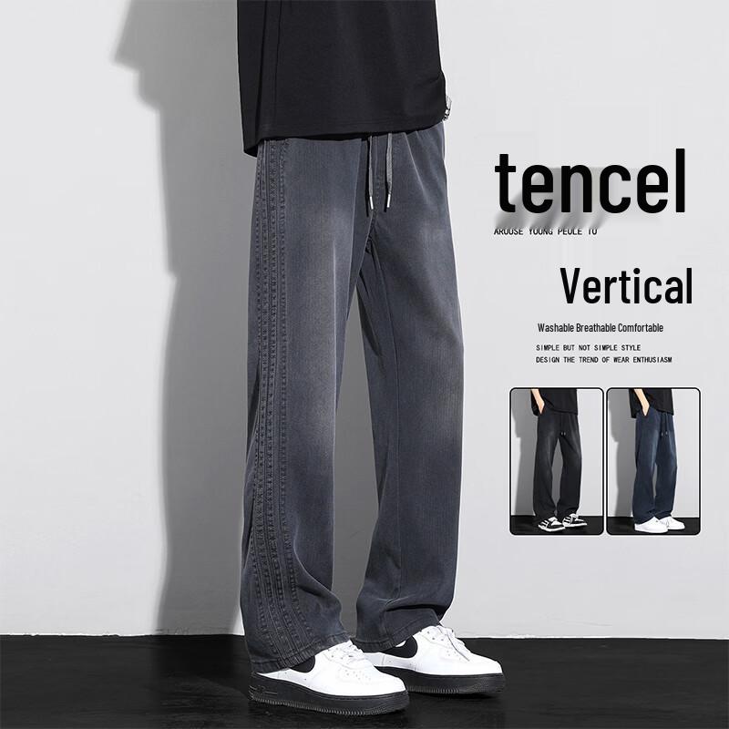 MEDE Men's Tencel Blend Loose Straight Jeans