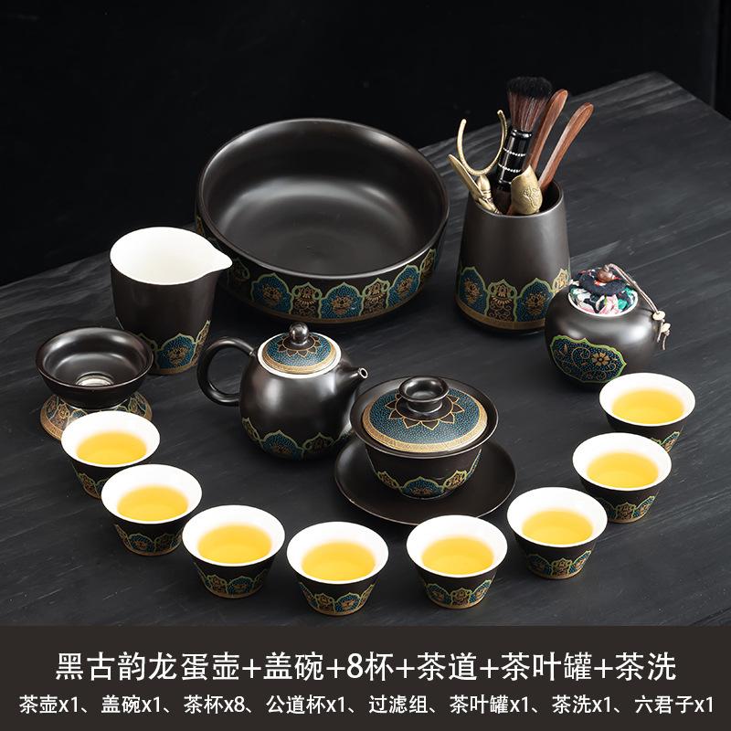 High-end tea set Black ancient rhyme lifting beam pot set Household tea making Kung Fu tea set Light luxury ceramic teapot gift