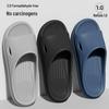 Soft-Soled EVA Slippers: Comfortable, Non-Slip, Thick-Soled Bathroom Slippers for Men and Women, Perfect for Summer.