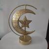 1PC New Wrought Iron Desk Lamp with 360 ° Manual Rotation Moon Shape
