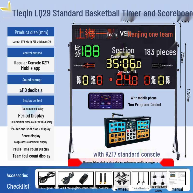 Tie Qin Wireless Electronic Sports Scoreboard