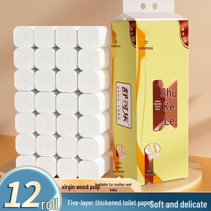 Shukele Gold Coreless Toilet Paper