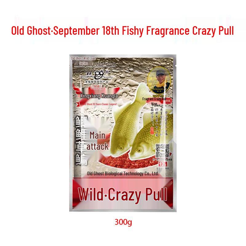 Old Ghost 918 Field Edition Crucian Carp Bait with Snail Meat for Lake and Reservoir Fishing