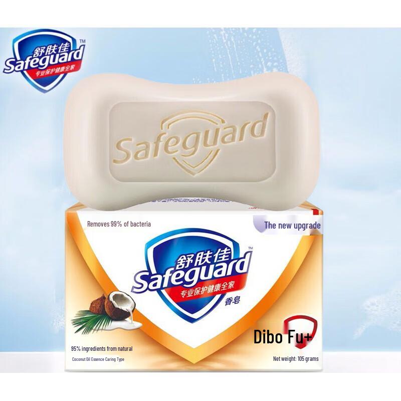 

Safeguard Coconut Care Soap Bars