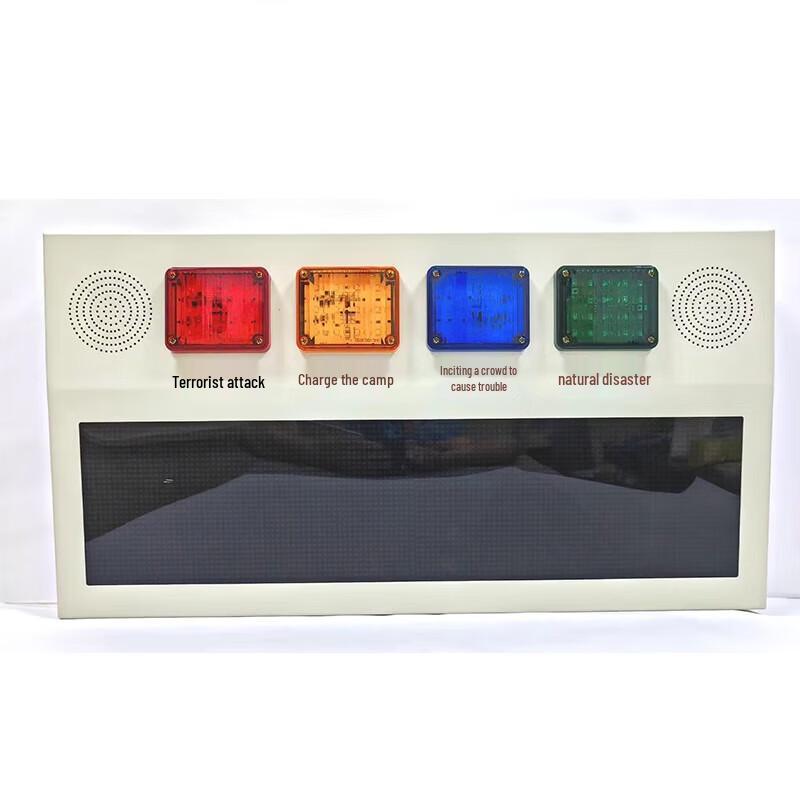 

Huajian HZ-5501S Voice & LED Security Alarm Terminal CN plug (adapter included)