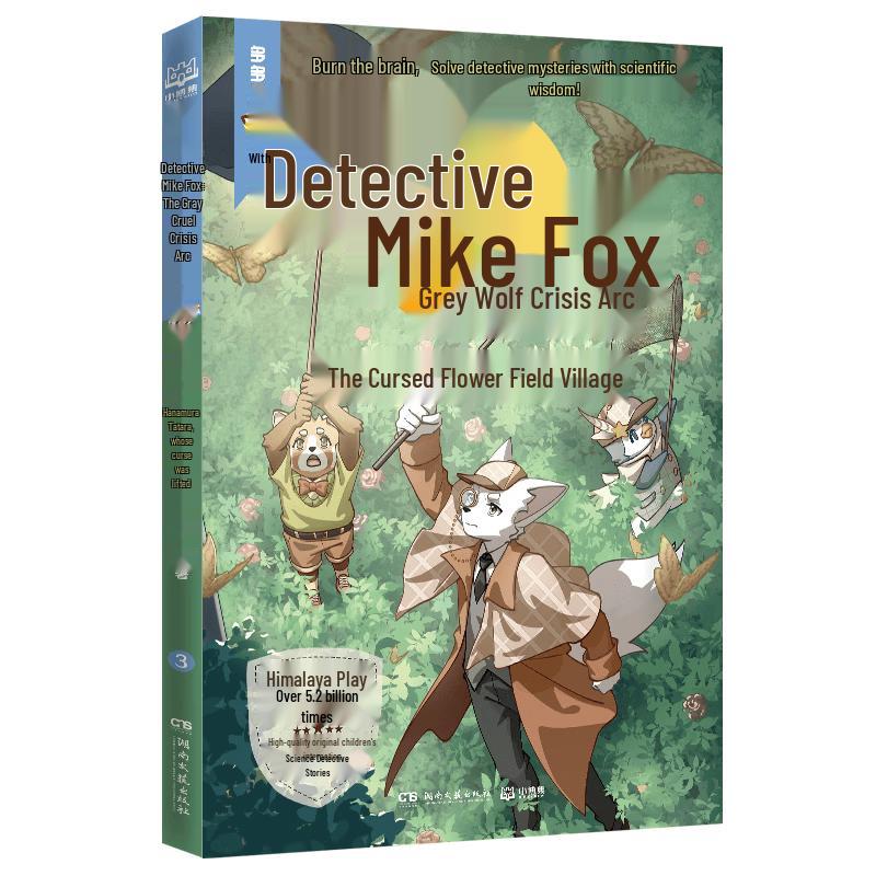 Detective Mike Fox: The Cursed Flower Village