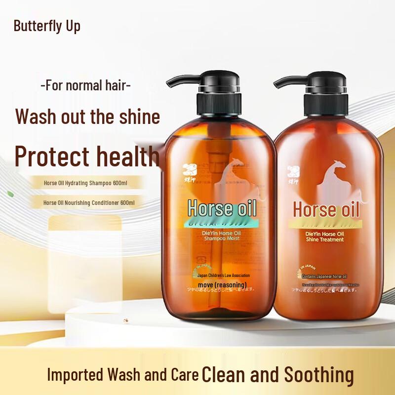 Diyin Horse Oil Hydrating Shampoo & Conditioner Set