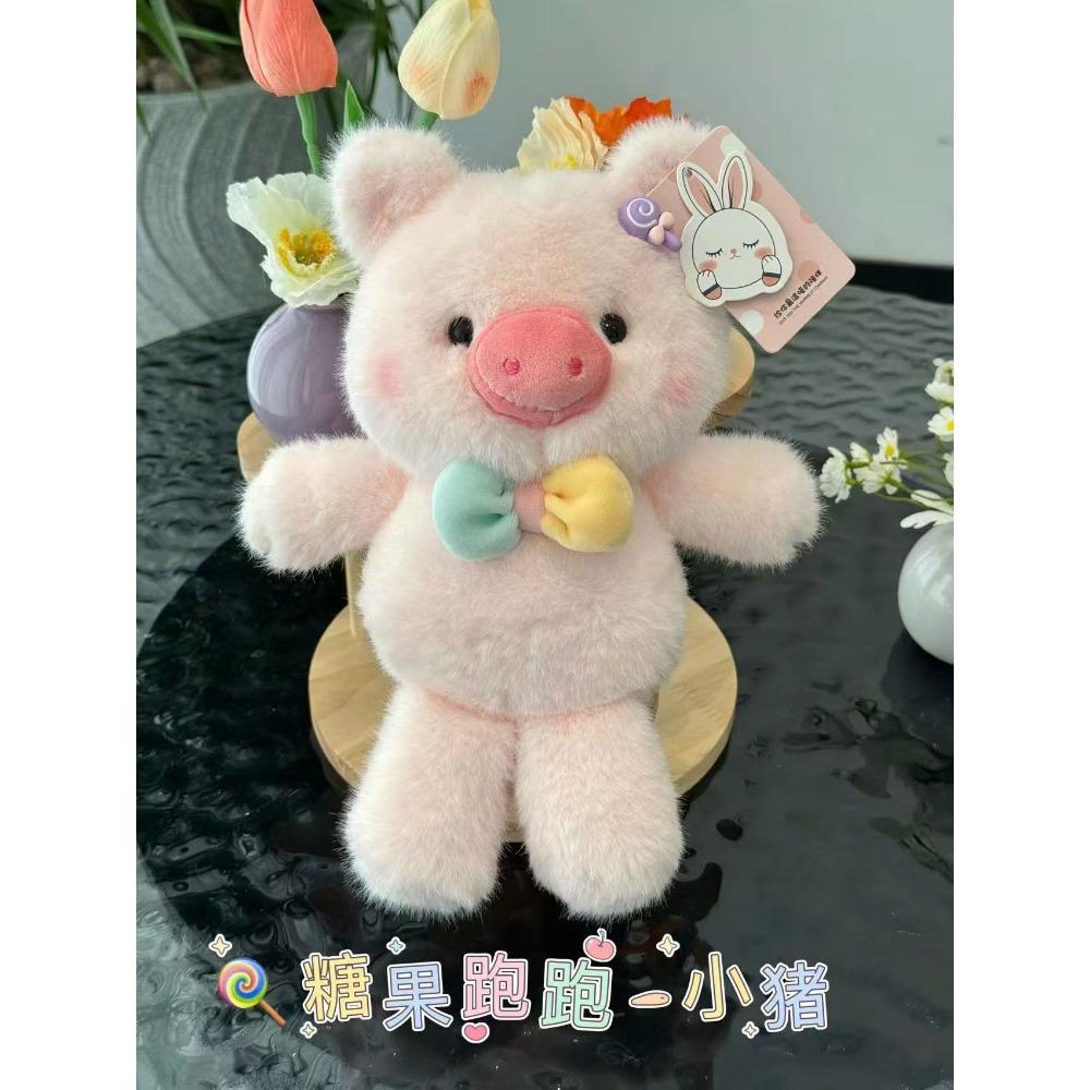 Neue Süßigkeiten Laufserie kleiner weißer Hase Puppe Plüschtier weiches niedliches Tier Greifautomat Puppe