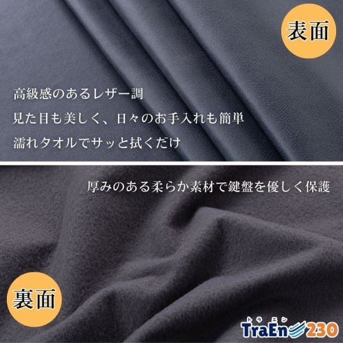 TraEn230 Electronic Piano Cover, Piano Keyboard Cover, 88-Key Upright Piano Cover (Orange)