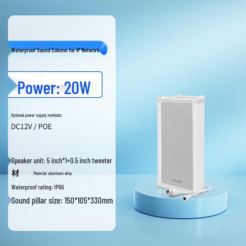 QIASHENG Remote Cloud Broadcasting System Components CN Plug (adapter Included)