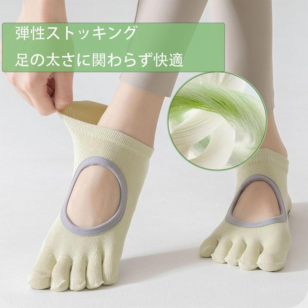 Huijokf Yoga and Pilates Stretchy Grip Air Conditioning Sweat Sports Set Women's Socks, Non-Slip, Antibacterial, Odor-Resistant, Socks, Five-Toe