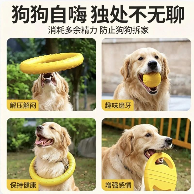 Dog Toy Set Durable Flying Discs Pull Rings Chew Balls Small To Large Dogs Interactive Pet Entertainment
